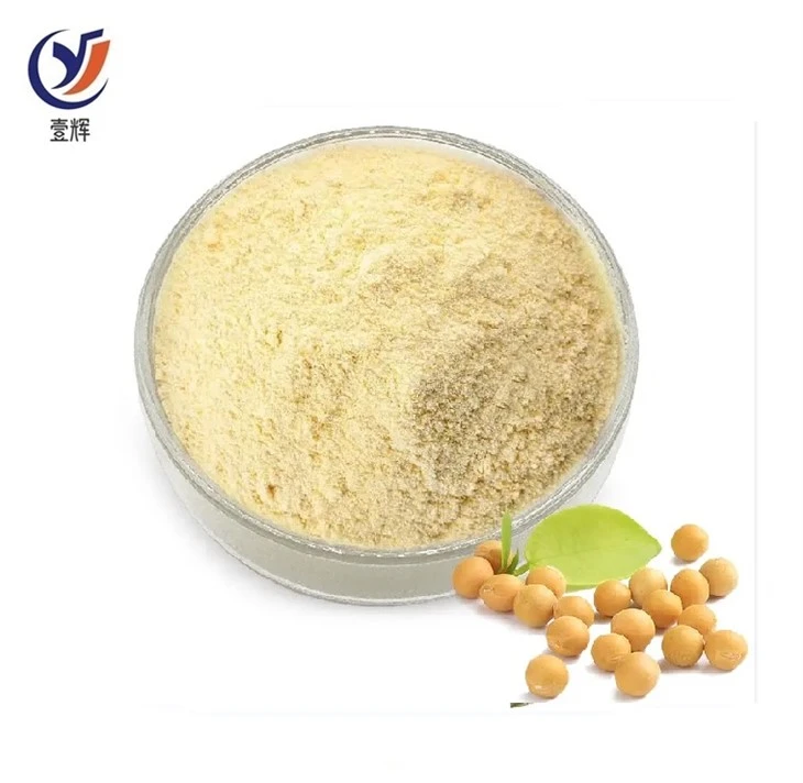 Phosphatidylserine Powder Phosphatidylserine Powder